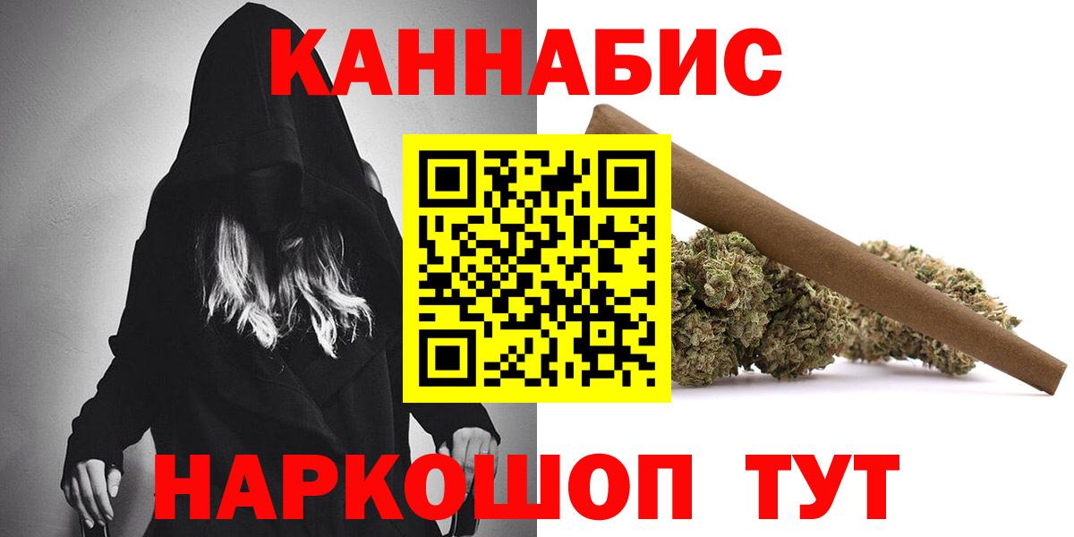 Марихуана Ganja Туймазы