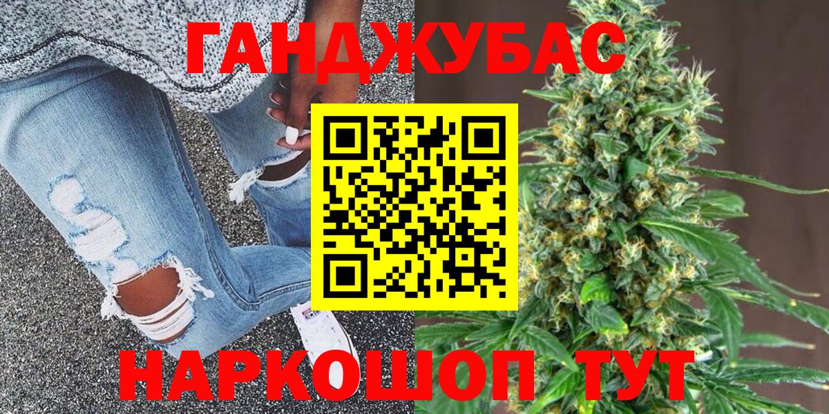 МАРИХУАНА AK-47  Марихуана AK-47  Вход с VPN  Бошки Шишки SATIVA & INDICA  Туймазы 